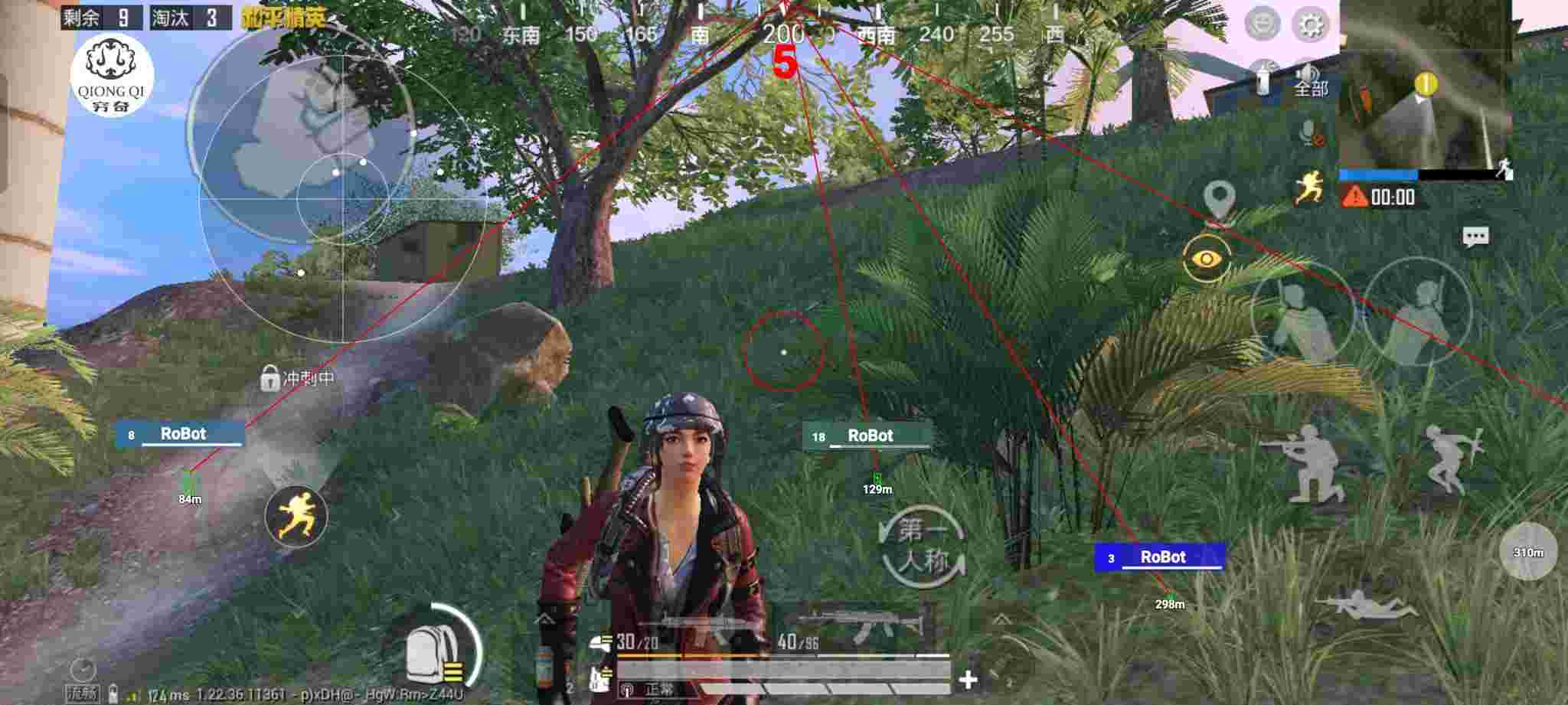和平精英穷奇直装 - 和平精英观战会不会加分辅助预览图